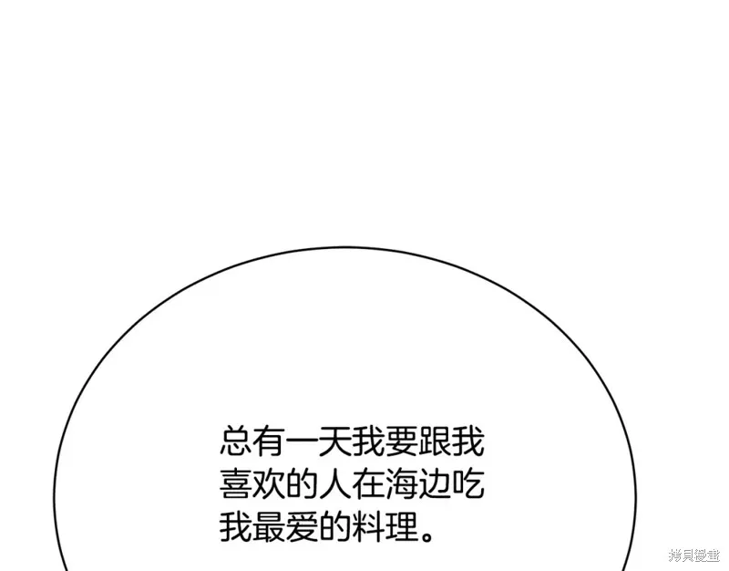 第15话 第127页
