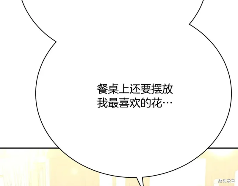 第15话 第128页