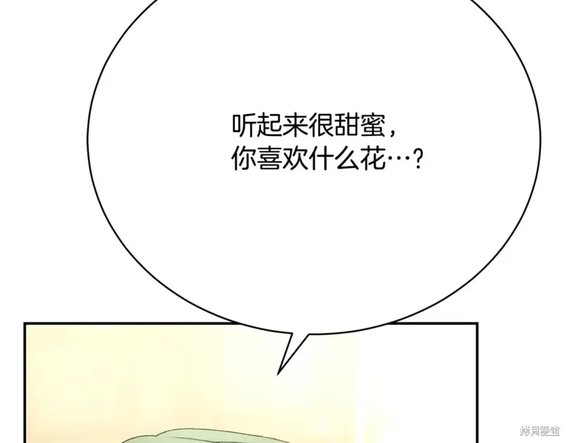 第15话 第132页