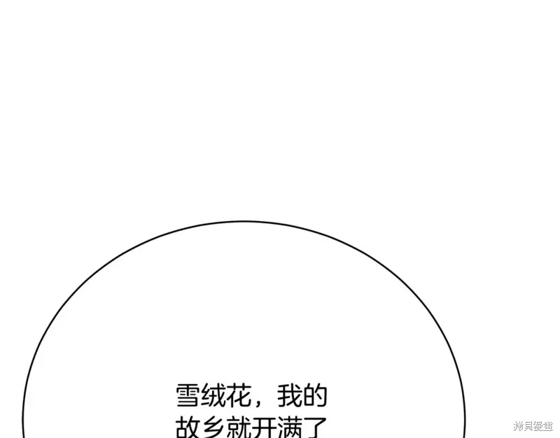 第15话 第135页