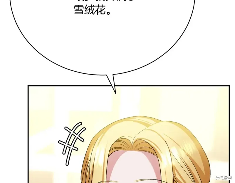 第15话 第136页