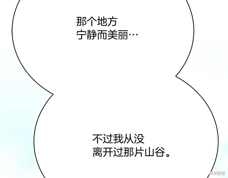 第15话 第140页