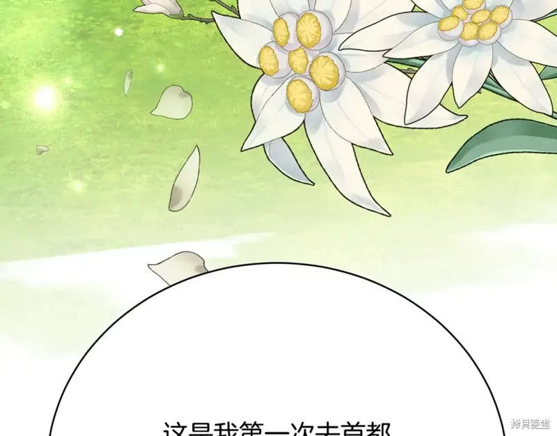 第15话 第143页