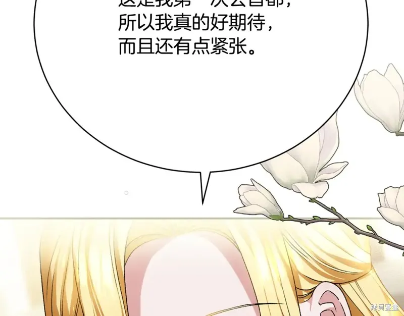 第15话 第144页