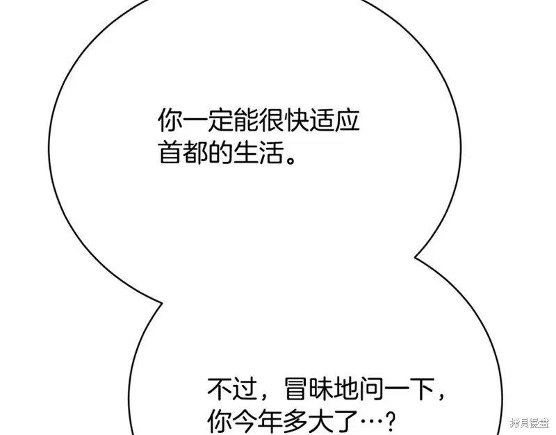 第15话 第147页