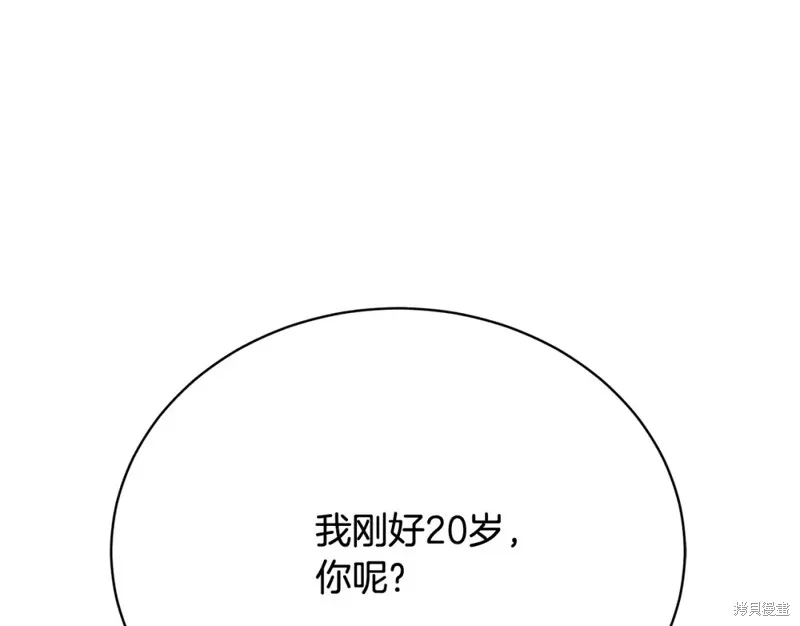 第15话 第150页