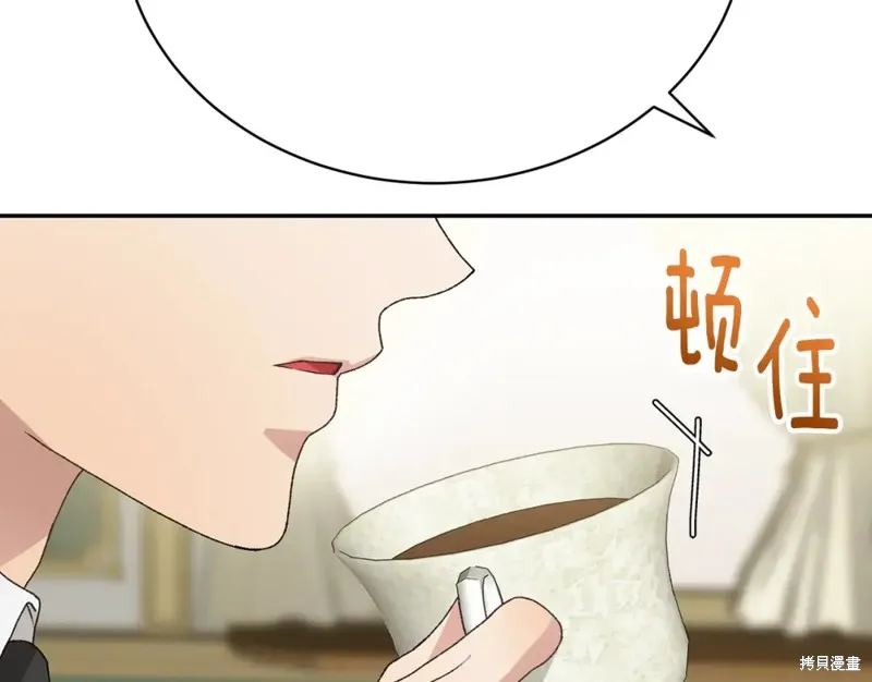 第15话 第151页