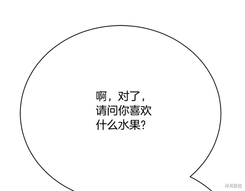 第15话 第157页