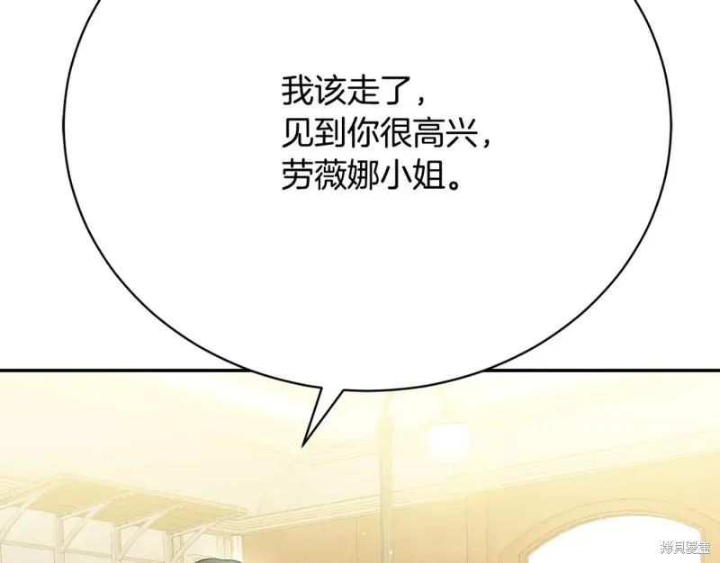 第15话 第161页