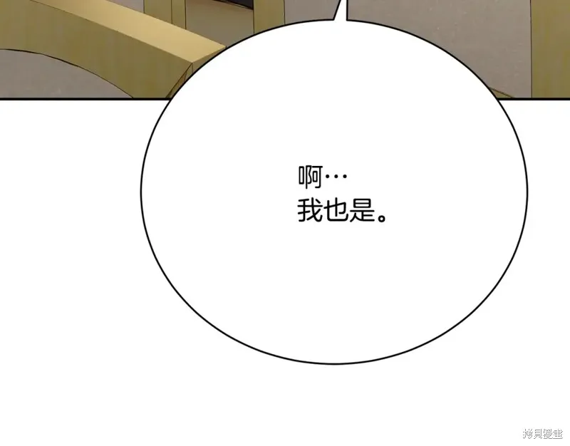 第15话 第163页