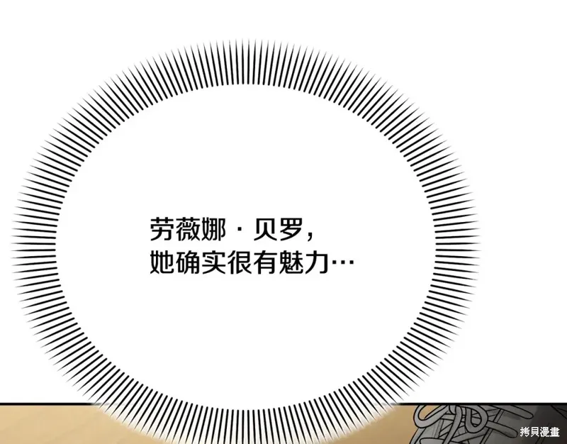 第15话 第173页