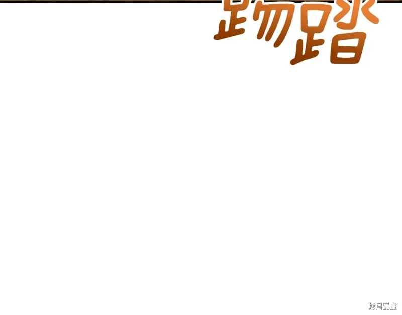 第15话 第175页