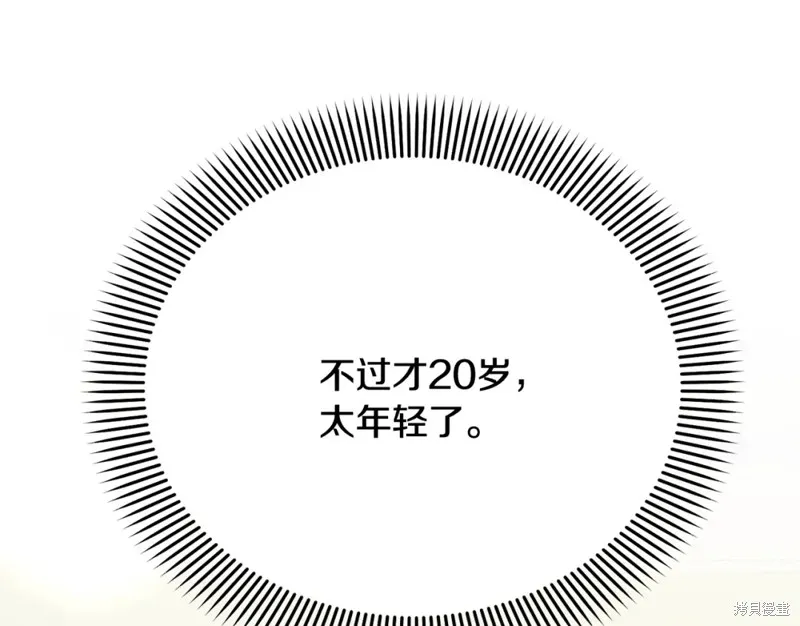 第15话 第176页