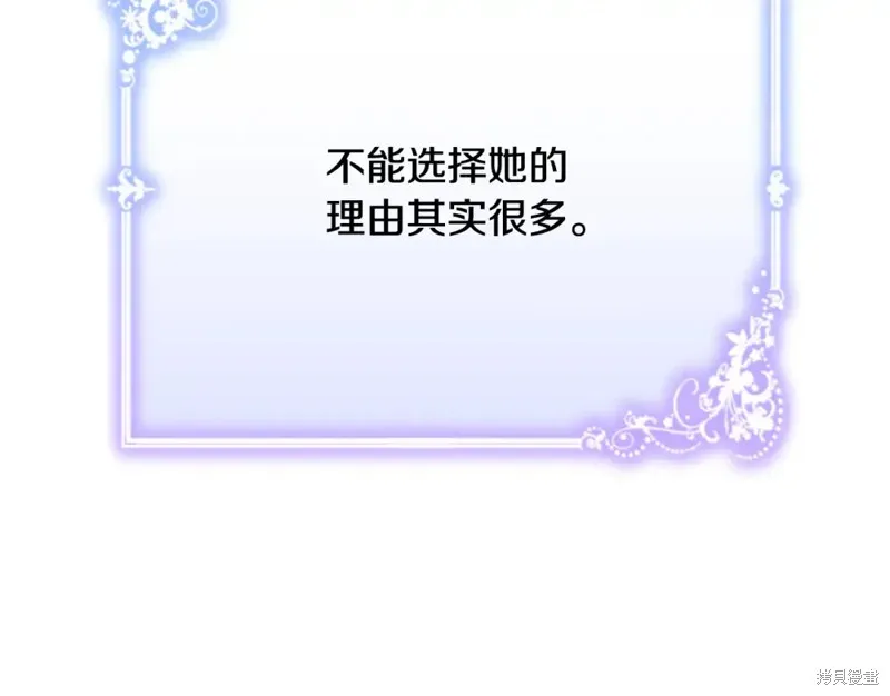第15话 第182页