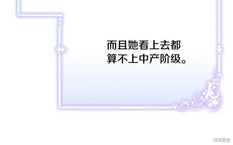 第15话 第184页