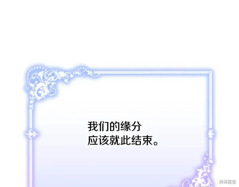 第15话 第185页
