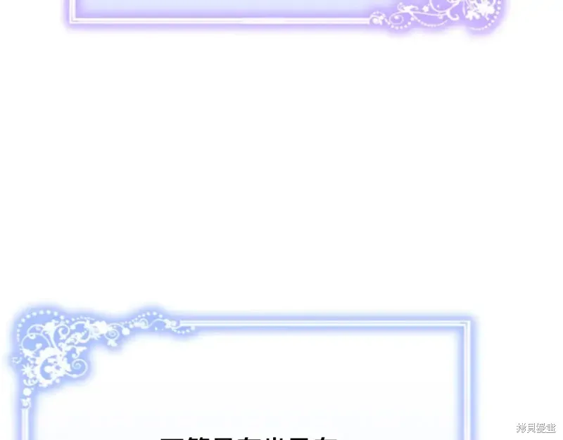 第15话 第186页