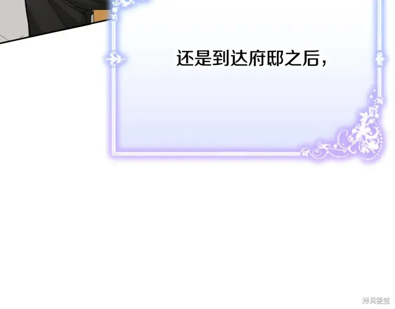 第15话 第189页
