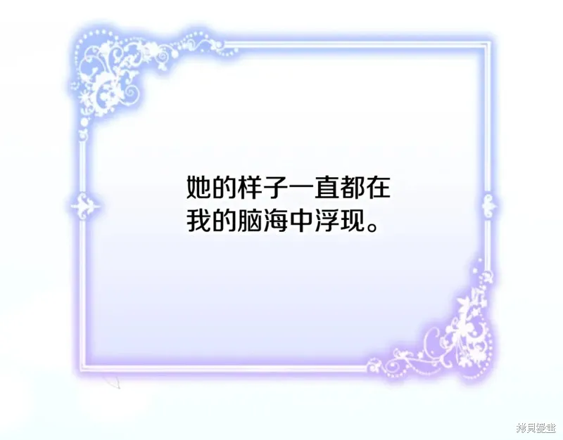 第15话 第190页