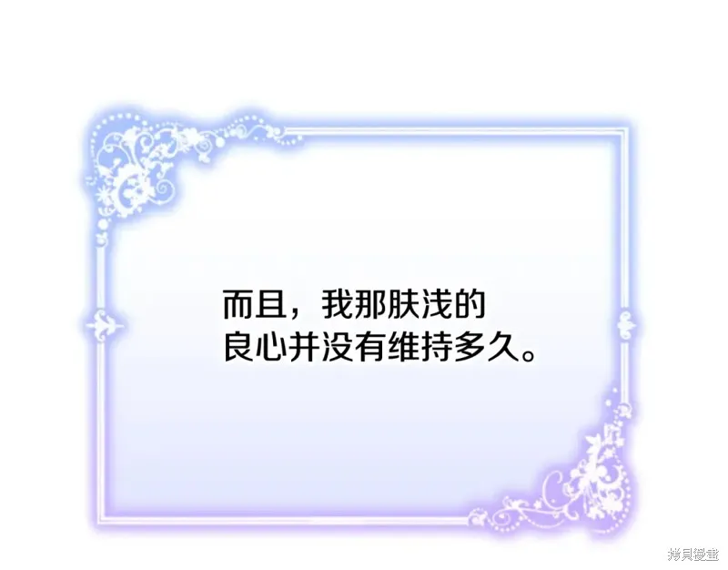 第15话 第196页