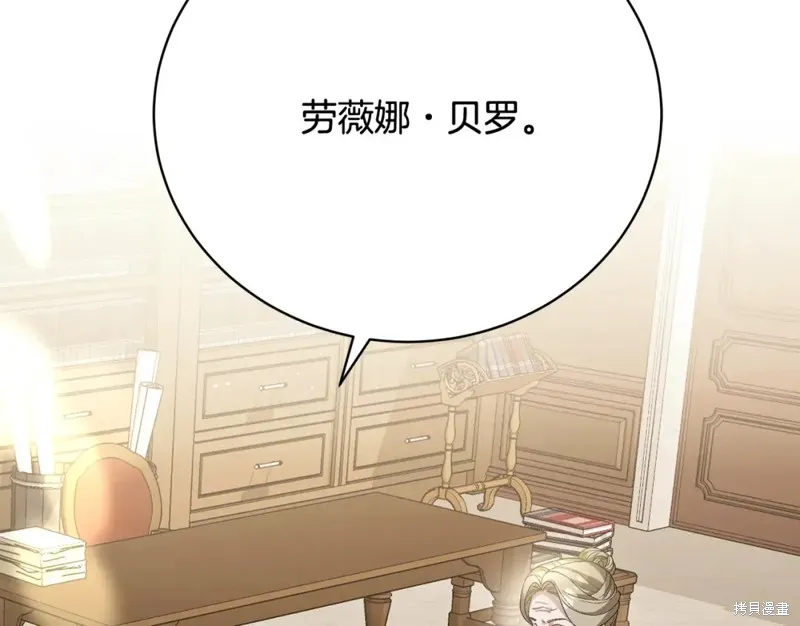 第15话 第198页