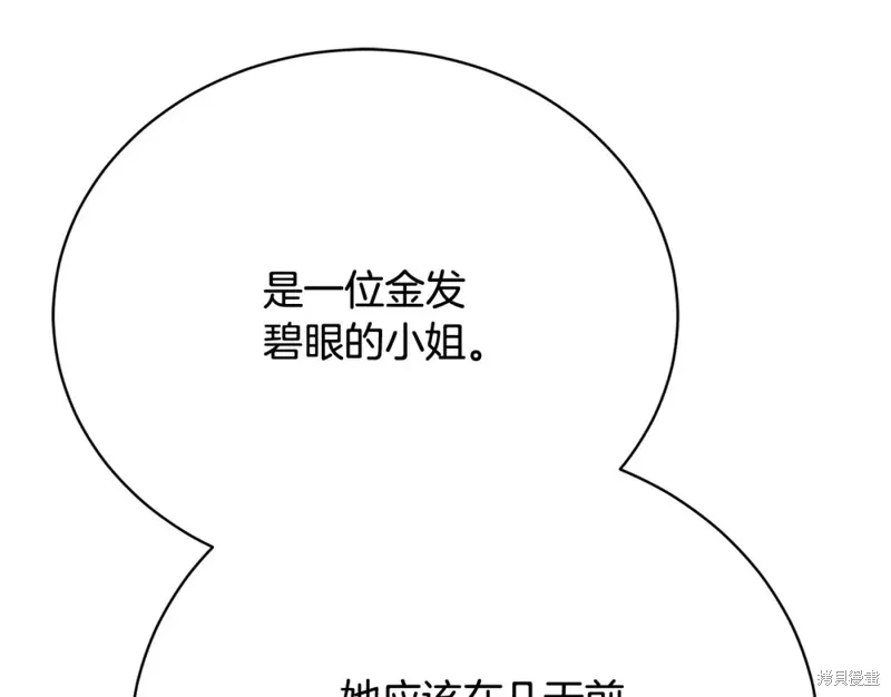 第15话 第201页