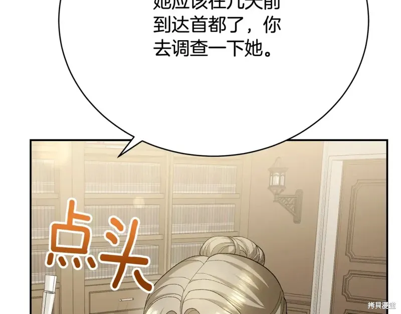 第15话 第202页