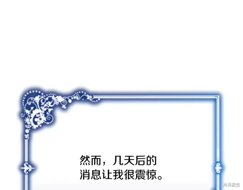 第15话 第205页