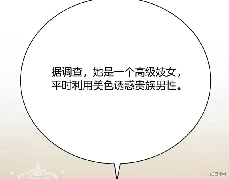第15话 第209页