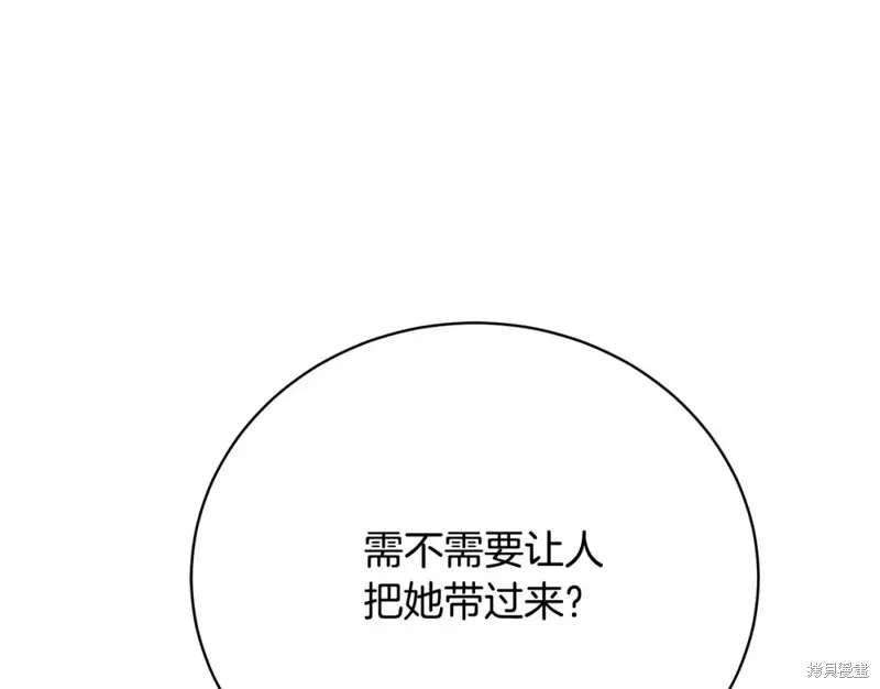第15话 第213页