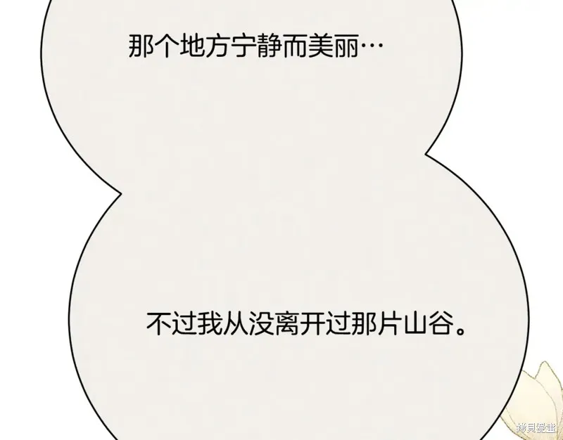第15话 第218页