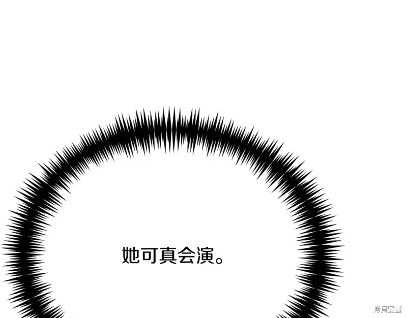 第15话 第222页