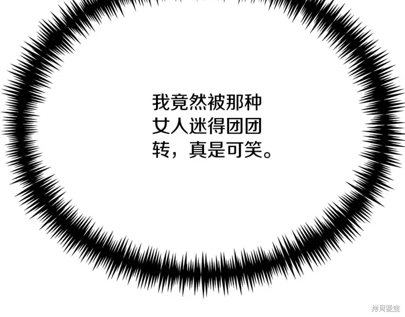 第15话 第224页