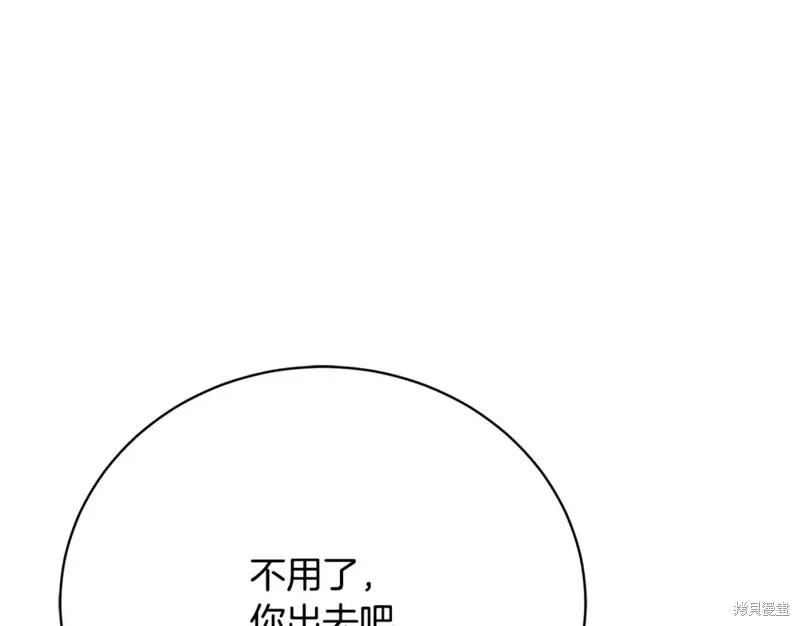 第15话 第226页