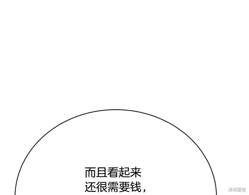 第15话 第230页