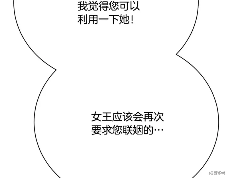第15话 第231页