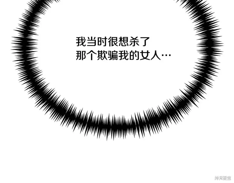 第15话 第234页
