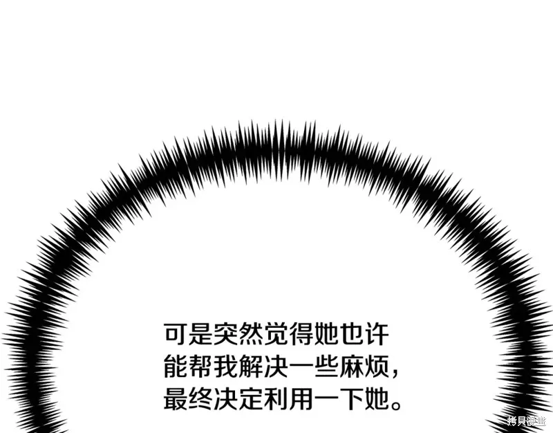 第15话 第235页