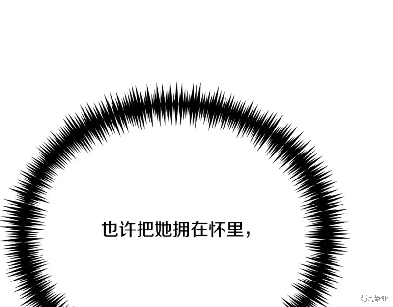 第15话 第237页