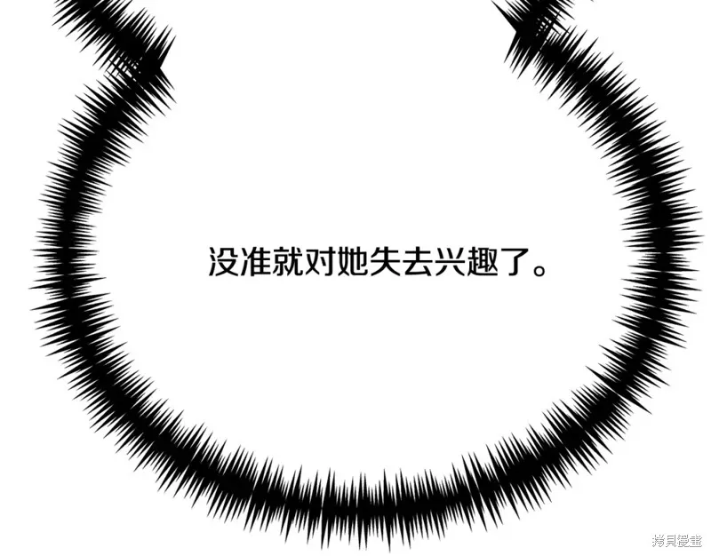 第15话 第238页