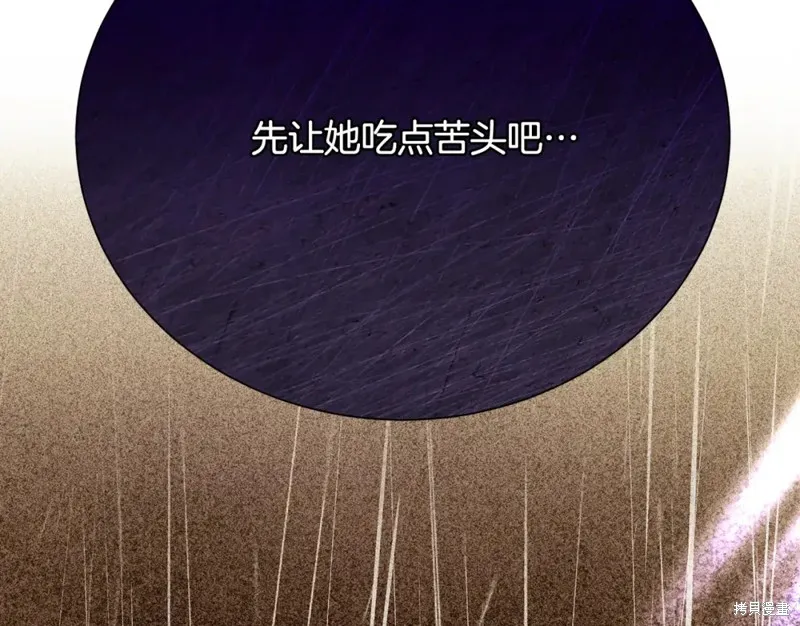 第15话 第242页