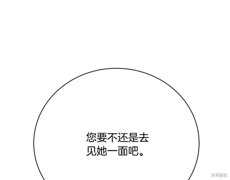 第15话 第252页