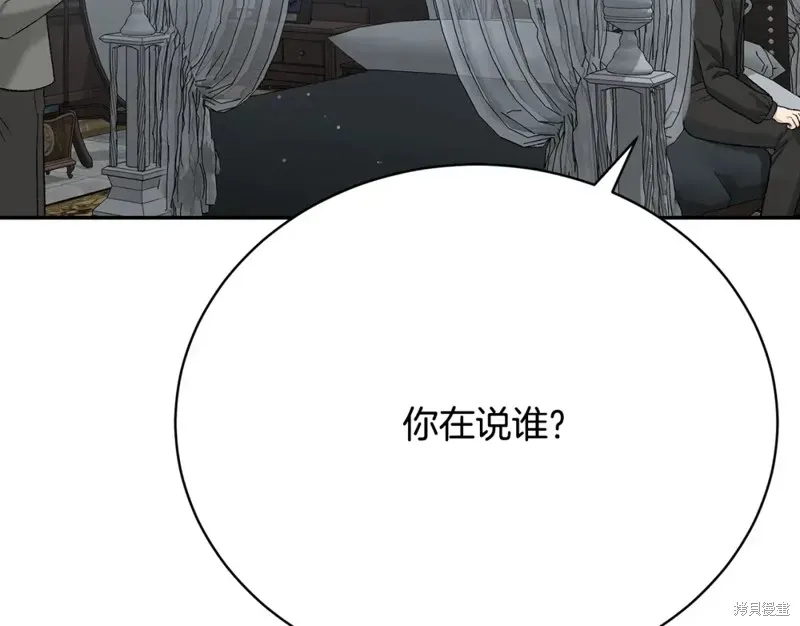 第15话 第254页