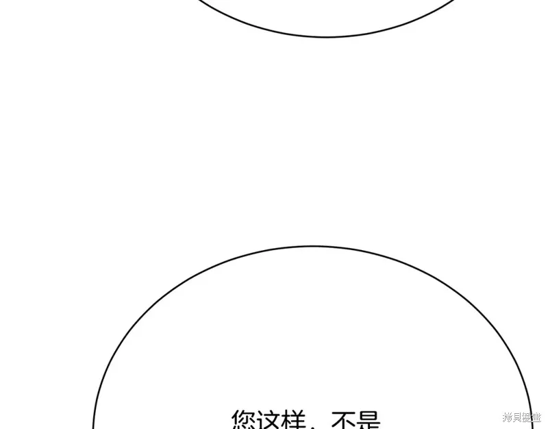 第15话 第255页