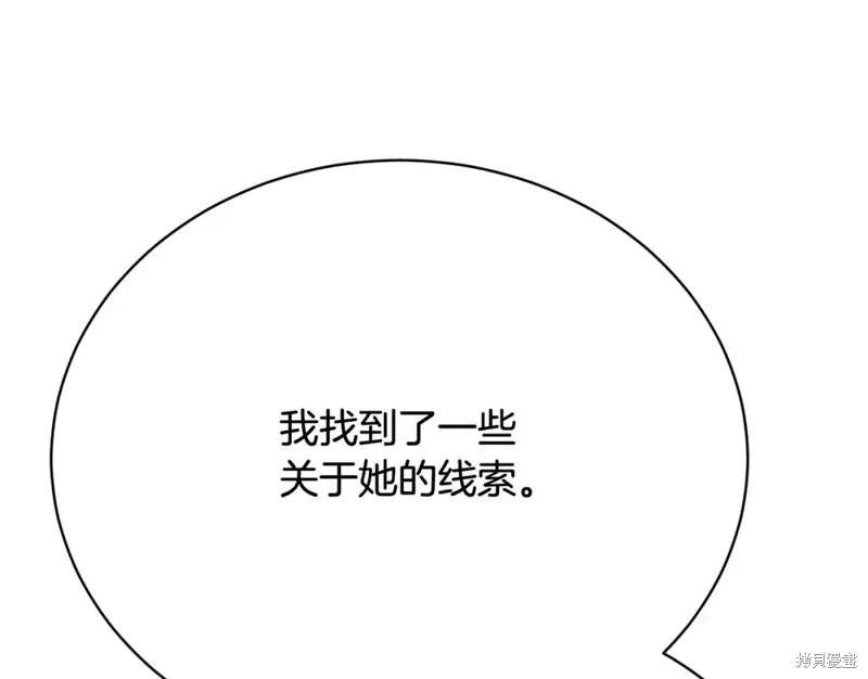 第15话 第263页