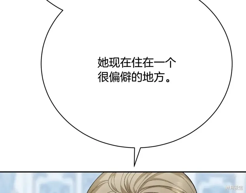 第15话 第264页