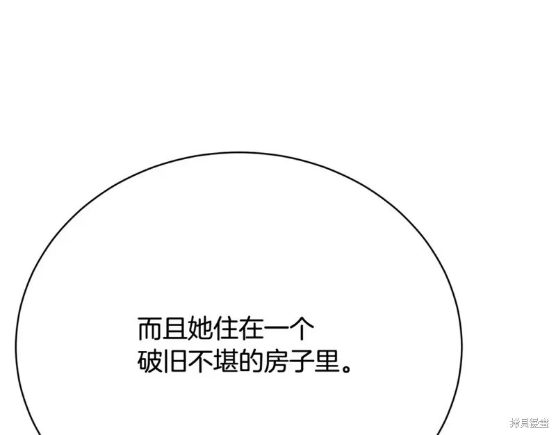 第15话 第269页
