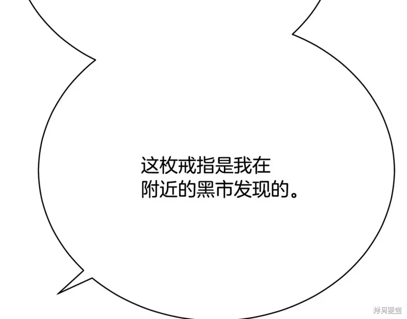 第15话 第270页