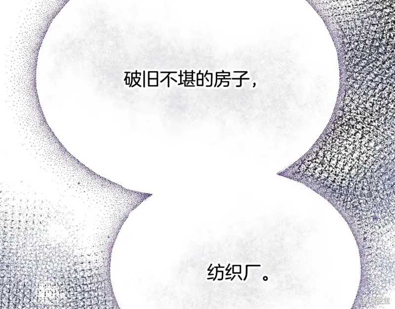 第15话 第273页