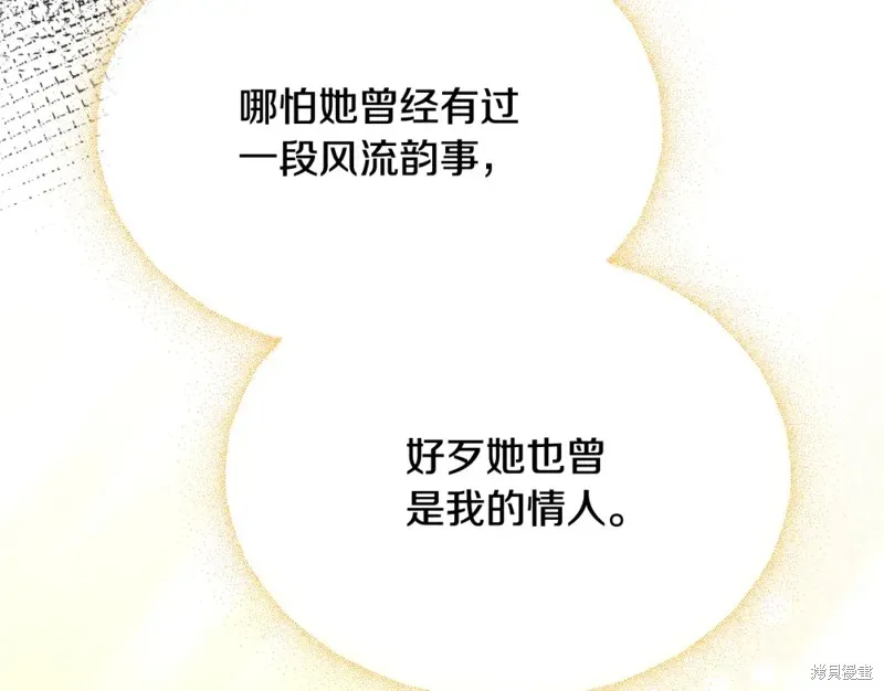 第15话 第275页